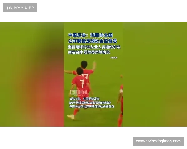 中国足协计划年底建成50个篮球特色城市 推动足球篮球设施共建共享 中国足协计划年底建成50个篮球特色城市 推动足球篮球设施共建共享
