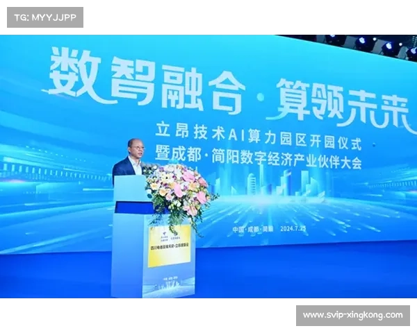 三地健步协会共商后续交流计划 聚焦浙西南联动共育区域健身品牌 三地健步协会共商后续交流计划 聚焦浙西南联动共育区域健身品牌